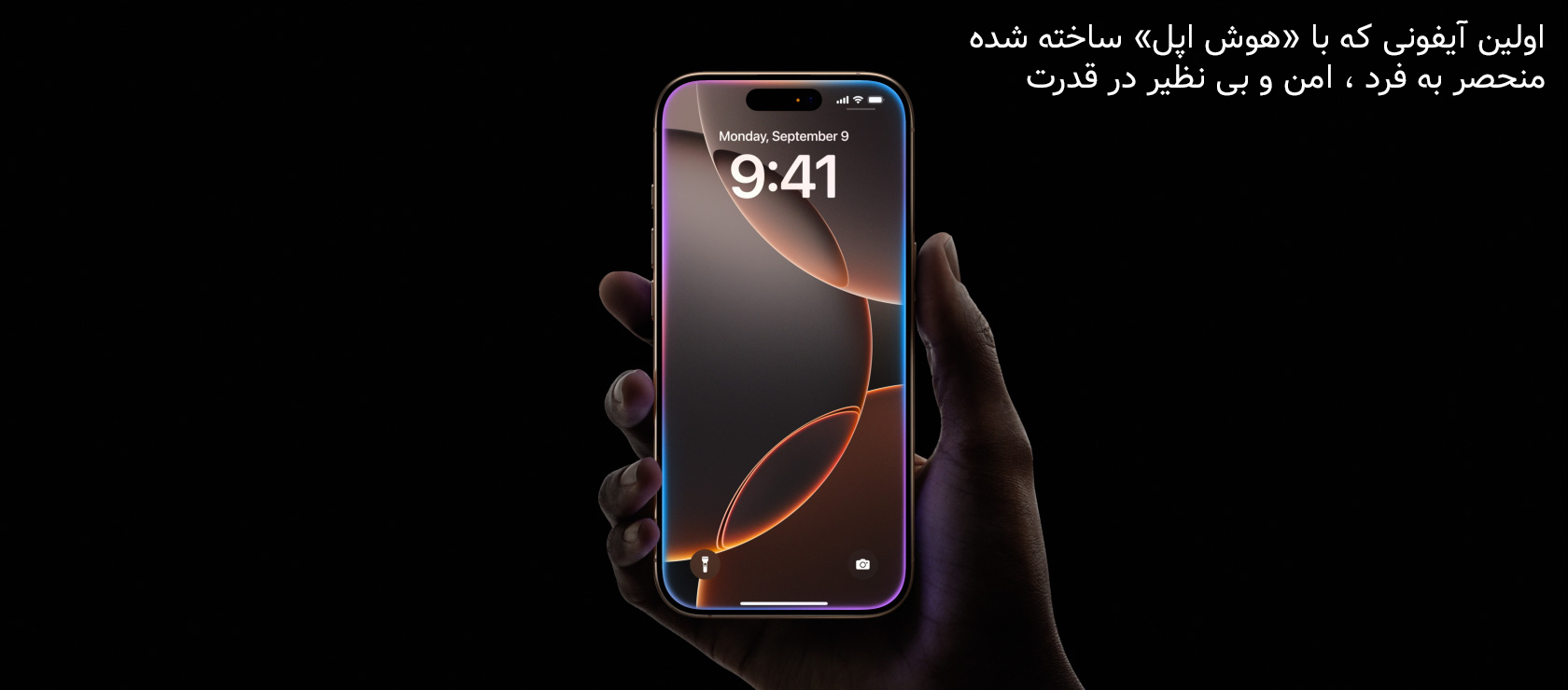 اسلاید اول اپل