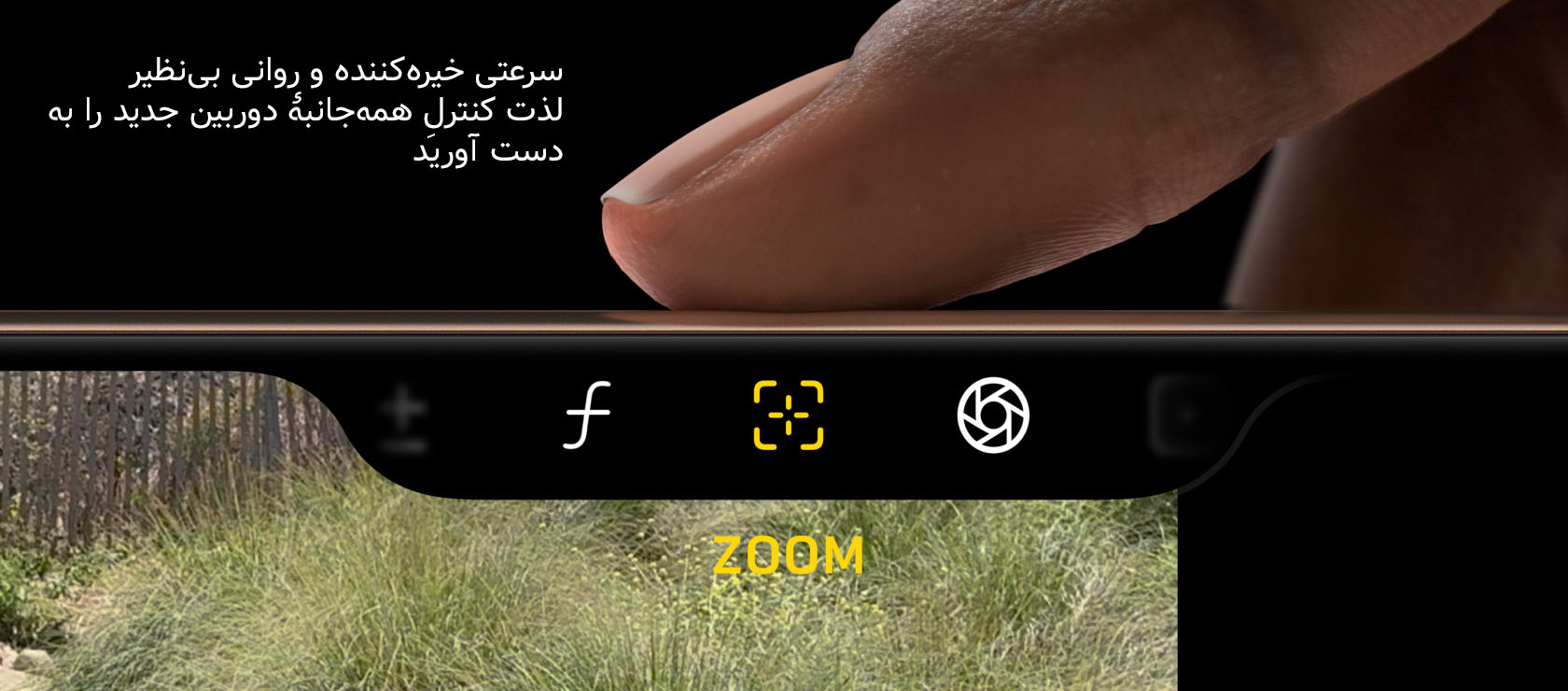 اسلاید دوم اپل