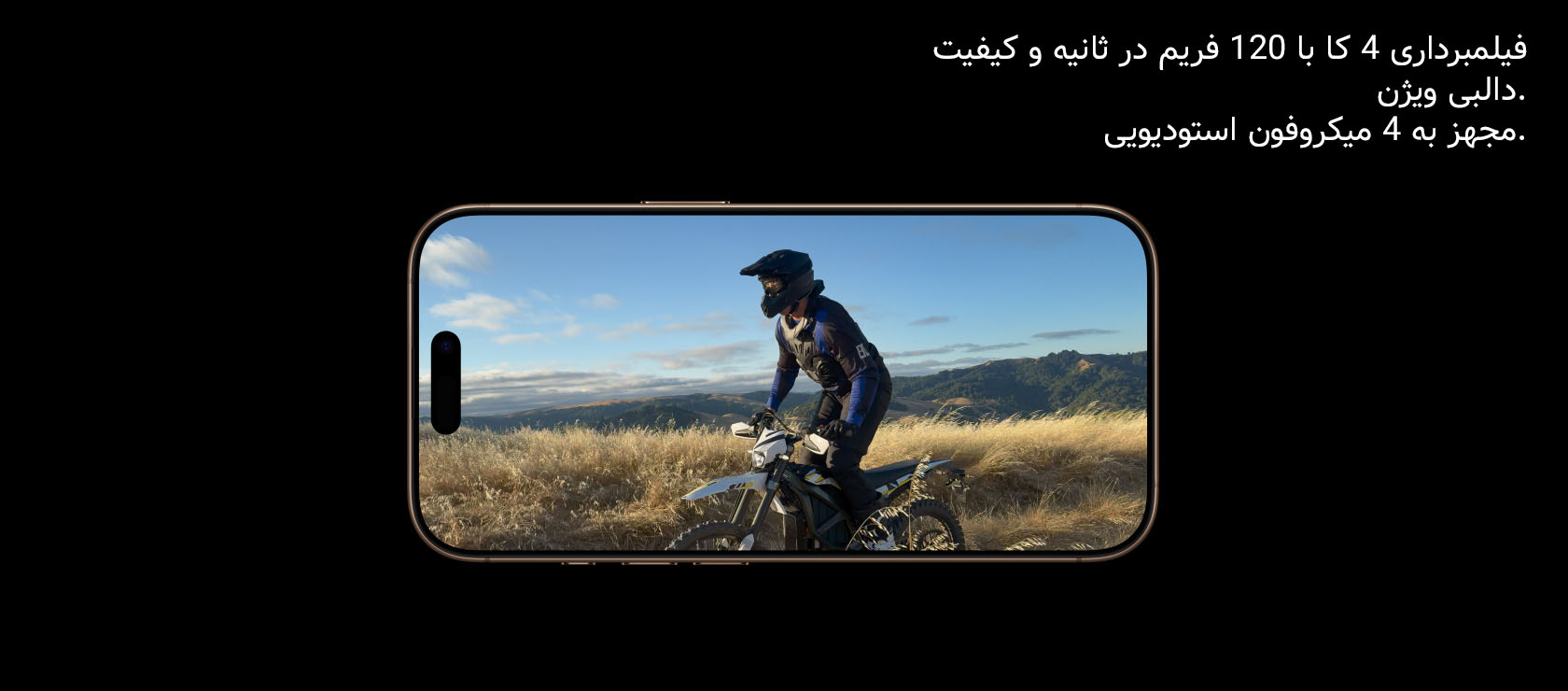 اسلاید سوم اپل