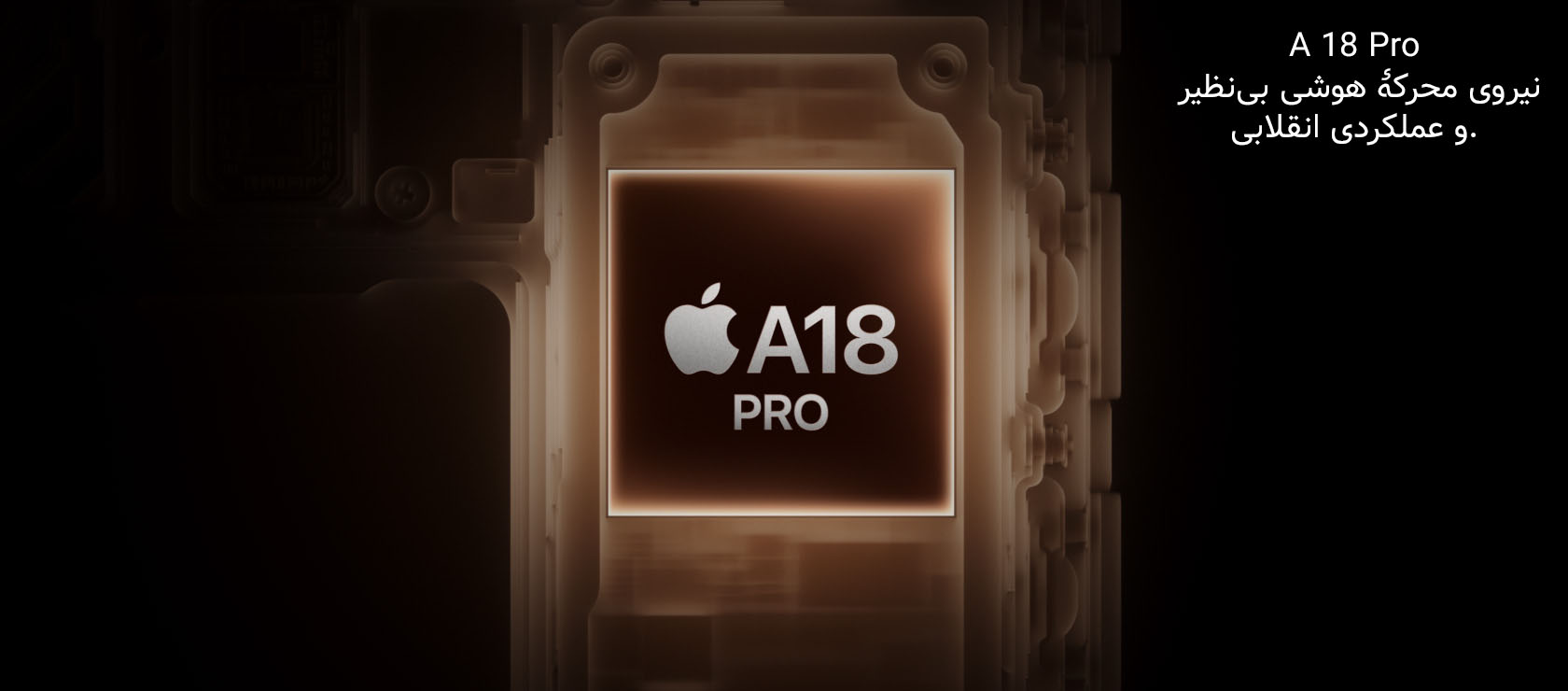 اسلاید پنجم اپل