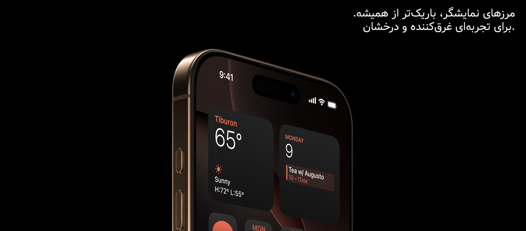 اسلاید چهارم اپل